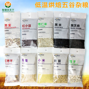 烘焙豆漿 健康代餐新選擇,一站式采購與加工指南